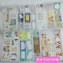 2026年最新】ロールふせんの人気アイテム - メルカリ