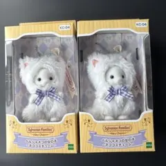 シルバニアファミリー　キーチェーン　ペルシャネコ　2個セット　新品未開封
