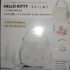 HELLO KITTY × BRILMY ズボラに優しい