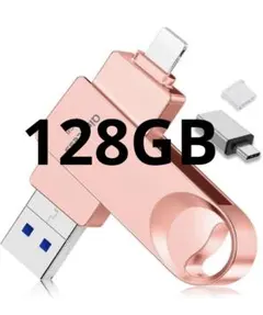 フラッシュメモリ