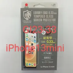 iPhone 13mini 強化 ガラスフィルム 厚手 液晶保護 抗菌 耐衝撃