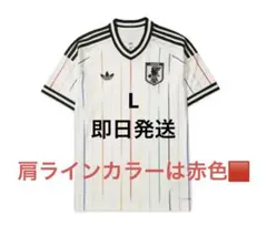 adidas サッカー 日本代表 アウェイ ユニフォーム レプリカ Lサイズ 