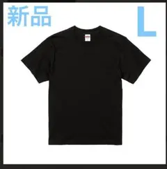 ハイクオリティー Tシャツ ブラック L