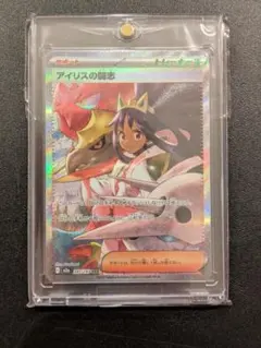 2026年最新】ポケモンカード トレーナー sarの人気アイテム - メルカリ