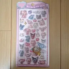 新品　日焼けキティ　うるちゅる　ポップシール