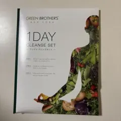 ワンデイクレンズ GREEN BROTHERS 1DAYCLEANSE ２SET Amazon | GREEN BROTHERS GB1DAY CLEANSE SET ワンデイクレンズ セット