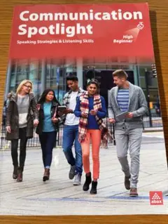 Communication Spotlight