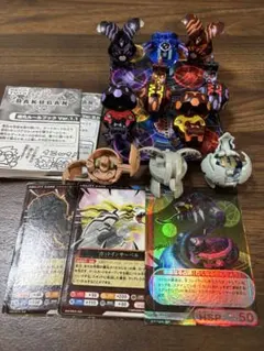 【希少】爆丸 バトルブローラーズ 　カード まとめ売り 当時物 爆丸バトルブローラーズ 希少 データカードダス R4枚 N4枚 - メルカリ