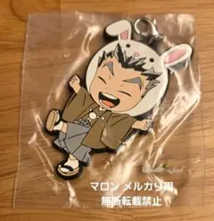 ハイキュー!! 一番くじ ラバスト　木兎