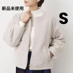 【新品未使用】デッサン フライス編みナッピングブルゾン　ライトベージュ　Sサイズのサムネイル