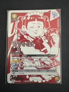 UNION ARENA 僕とロボコ 映画プロモ - メルカリ