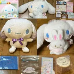 シナモン　まとめ売り　サンリオ　シナモロール　Sanrio