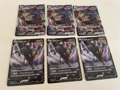 2026年最新】ブラッキーVの人気アイテム - メルカリ