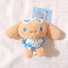 サンリオ　トコナツバケーション　シナモロール　ぬいぐるみマスコット