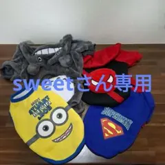 キャラクター ペット服 4着セット