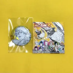 Item thumbnail for item 78be5ad4-0827-434c-ab61-8bd6e620d789