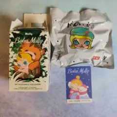 Baby Molly Just One Hug