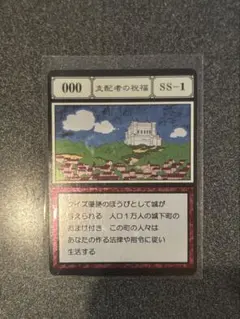 2026年最新】HUNTER×HUNTER グリードアイランド カードの人気アイテム