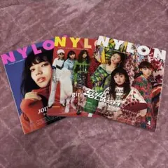 NYLON JAPAN 3冊セット
