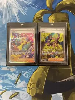 ポケモンカード カナリィ SAR ガラルの仲間たち SR 2枚セット - メルカリ