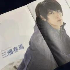 りの:三浦春馬さん切り抜き・ポストカード 2025年最新】三浦春馬切り抜きの人気アイテム - メルカリ