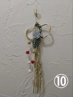 Item thumbnail for item 98232022-4565-41fb-ace2-576858bb6845