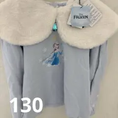 新品未使用タグ付き❤︎アナと雪の女王❤︎コトリ❤︎プリンセスふわふわトレーナー130