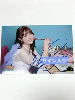 いぎなり東北産 橘花怜 直筆サイン生写真 - メルカリ