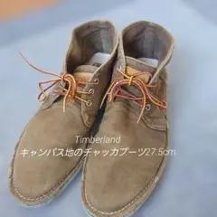 Timberland キャンバス地のチャッカブーツ27.5cm