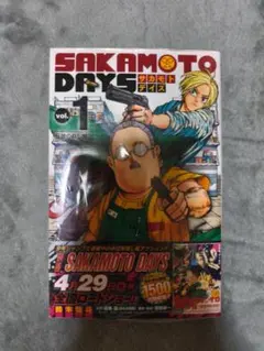 sakamoto days 26巻 初版 - メルカリ