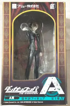 みんなのくじ ダンガンロンパ A賞 苗木誠 フィギュア Amazon | みんなのくじ ダンガンロンパ 希望の学園と絶望の