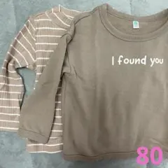 西松屋 トレーナー ロンT ブラウン 80