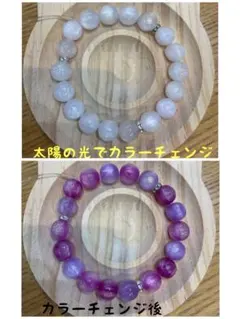 紫外線チェッカー カラーチェンジ ビーズ ブレスレット 紫 パープル