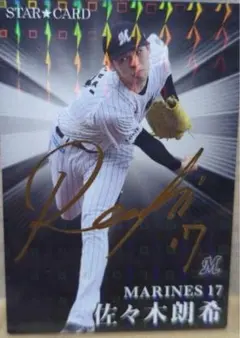 Item thumbnail for item 38c8bdb3-17ad-4a89-96a7-3ef715d51dd9