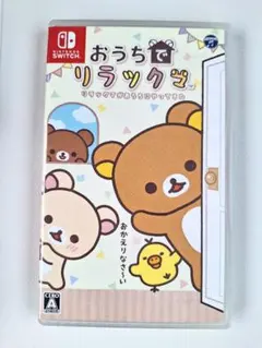 おうちでリラックマ Nintendo Switchソフト