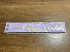 2026年最新】eve ラバーバンドの人気アイテム - メルカリ