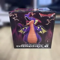 【未開封／送料込】ドラゴンクエスト 竜王 フィギュア