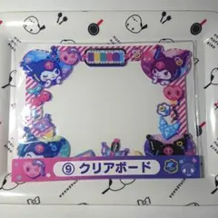 Item thumbnail for item 9b970e2b-925f-4c8f-81be-4da3e82a9ffd