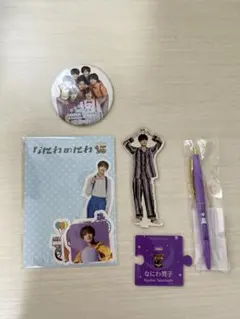 なにわ男子 高橋恭平　グッズ セット アクリルスタンド うちわ バッジ ノート