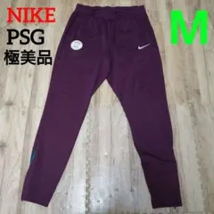 【極美品】NIKE ナイキ パリ・サンジェルマン　トレーニングパンツ