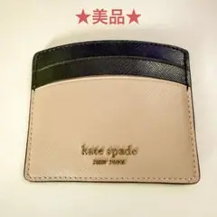 ケイトスペード　カードケース