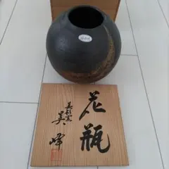 【高取焼・壺】初代　鬼丸雪山・壺・1点限定(ツボ)・至高の逸品 高取焼・壺】初代 鬼丸雪山・壺・1点限定(ツボ)・至高の逸品 - メルカリ