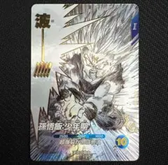 ドラゴンボールスーパーダイバーズSDVTB-003 GDR 孫悟飯:少年期 - メルカリ