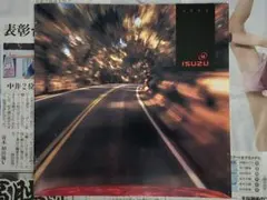 いすゞ 1992年 カタログ ISUZU