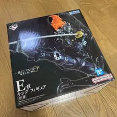 一番くじ　E賞　キングフィギュア