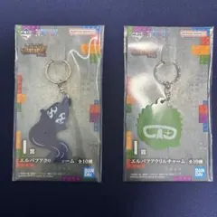 ワンピース 一番くじ I賞 エルバフアクリルチャーム 2種セットのサムネイル