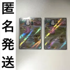 Item thumbnail for item a78f6148-d068-44d9-a761-3791e309cd3e