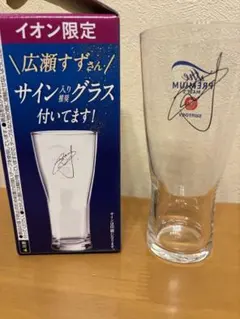 Item thumbnail for item d7cd53b5-c67b-4e14-bd69-9ded8f09cb3f