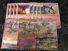 ポケモンカード メガシャンデラex ヒトモシ ランプラー セットのサムネイル