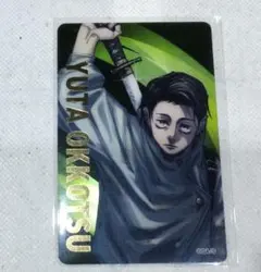 呪術廻戦展　箔押しクリアカードコレクション 乙骨憂太